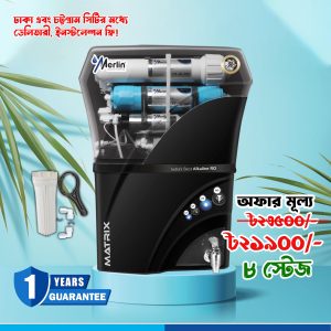 Merlin CL R.O+U.V+U.V Water